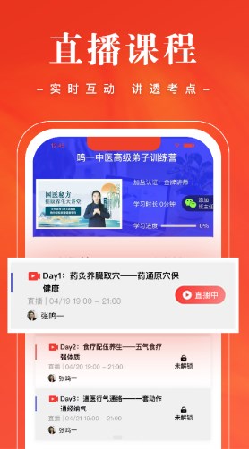 īſapp 1.1.1