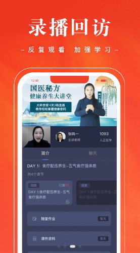 īſapp 1.1.1