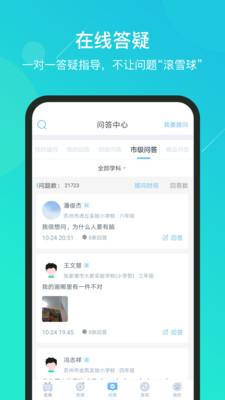Ͻapp 3.7.8