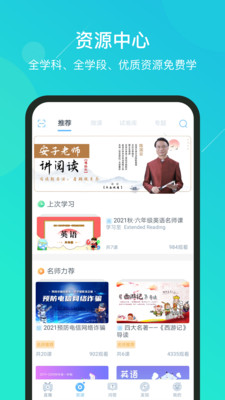 Ͻapp 3.7.8