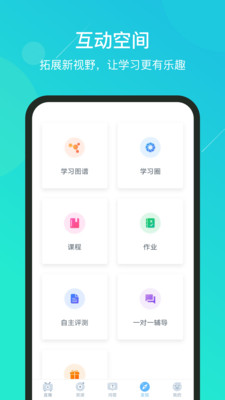 Ͻapp 3.7.8