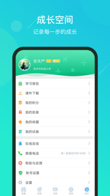 Ͻapp 3.7.8