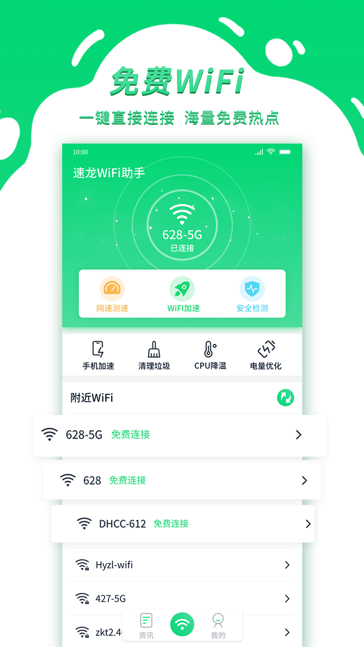 WiFi 1.0.0