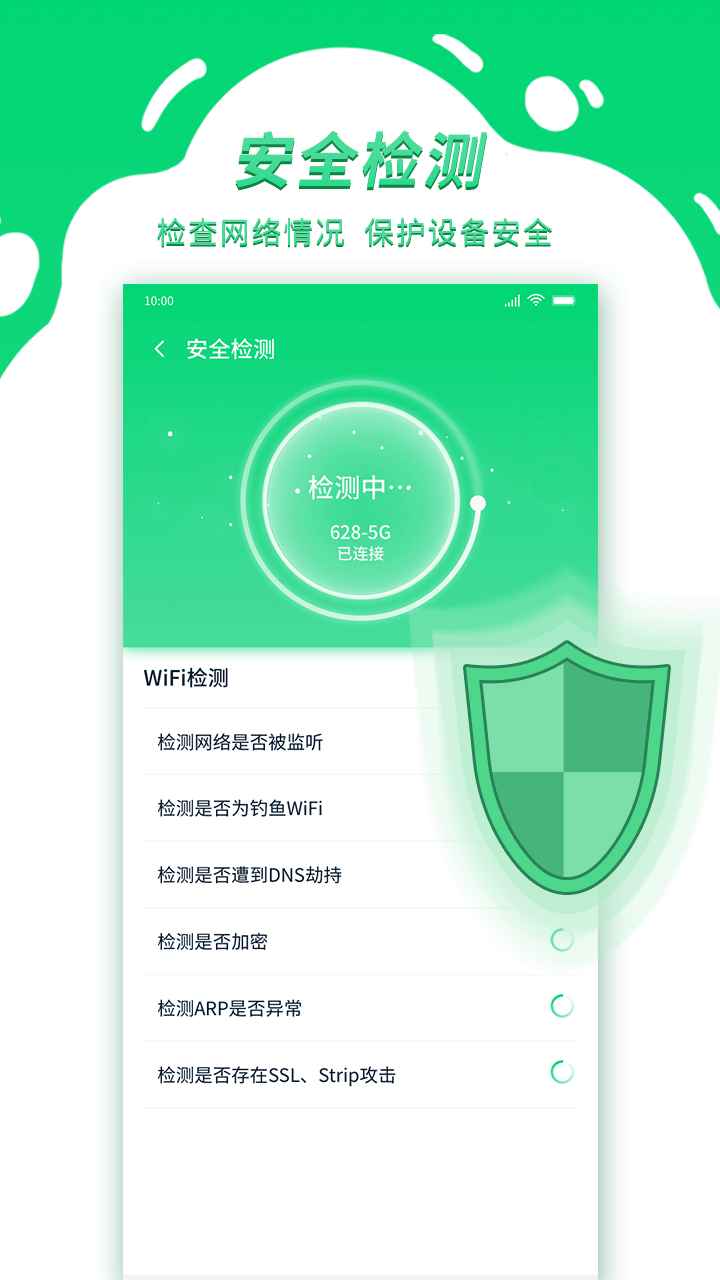 WiFi 1.0.0