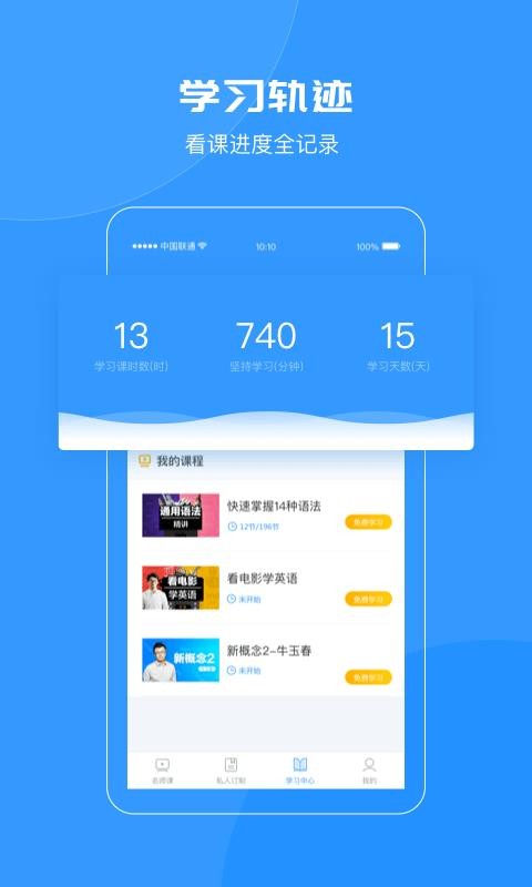 ǿʦapp 1.4.1