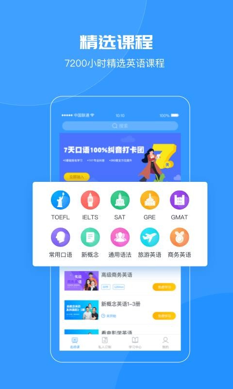 ǿʦapp 1.4.1