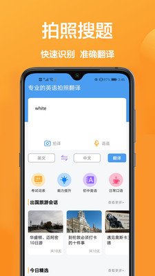 ÿӢapp 3.8.4