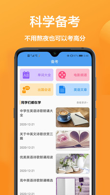 ÿӢapp 3.8.4