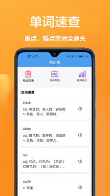 ÿӢapp 3.8.4