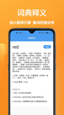 ÿӢapp 3.8.4