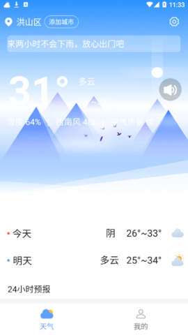 ߲ʺapp 1.0.0