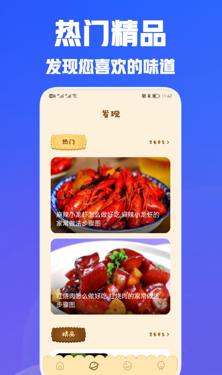 ÿ˲app 1.2