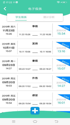 ΪСɡapp 3.8.4