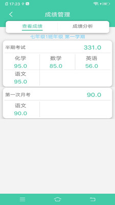 ΪСɡapp 3.8.4