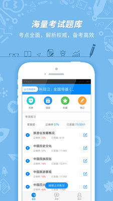 ֤app 7.3.0