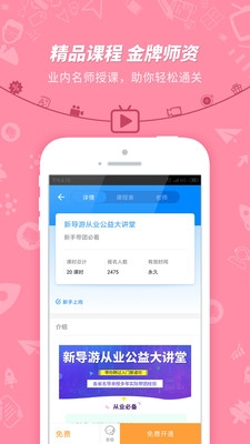 ֤app 7.3.0