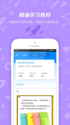 ֤app 7.3.0