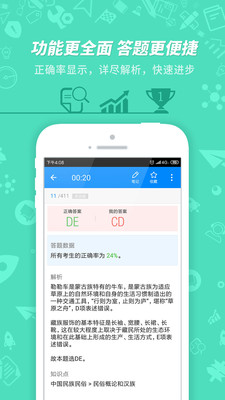 ֤app 7.3.0
