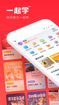 һѧapp 3.9.1.1002