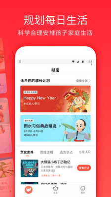 һѧapp 3.9.1.1002