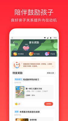 һѧapp 3.9.1.1002