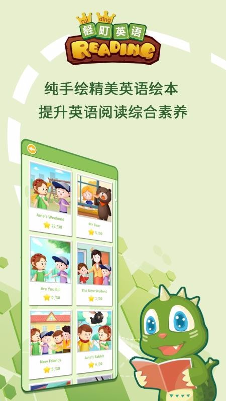 Ӣapp 3.6