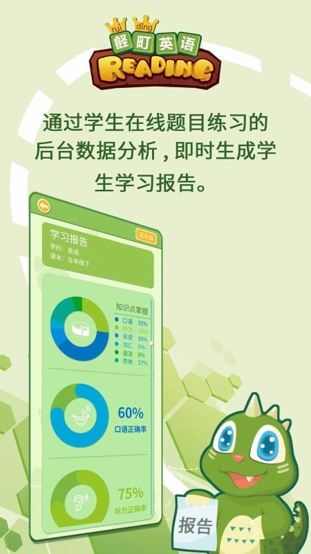 Ӣapp 3.6