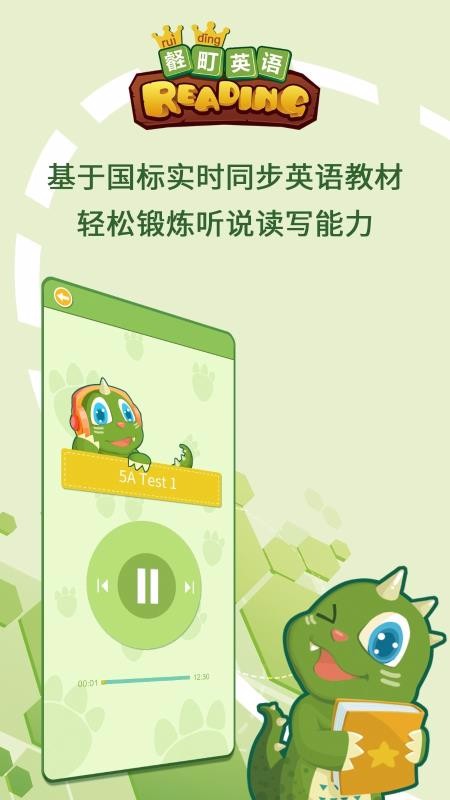 Ӣapp 3.6