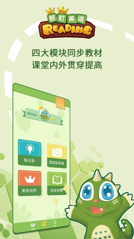 Ӣapp 3.6