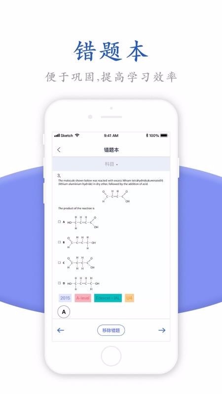 ΨѰУapp 1.1.8