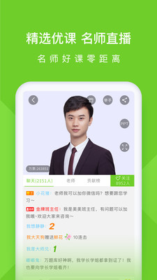 ִҵʿapp 5.3.8.0