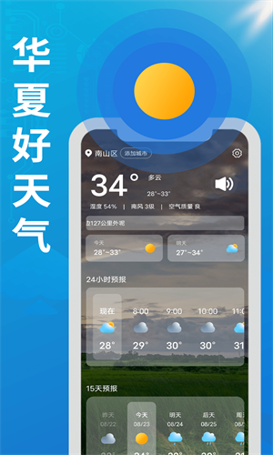 ĺapp 1.0.0