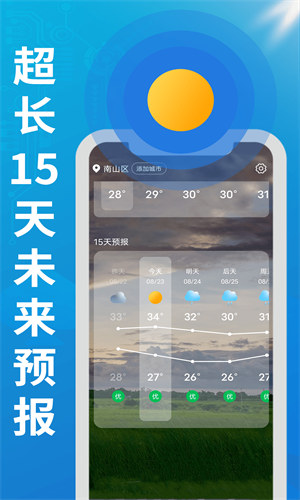 ĺapp 1.0.0