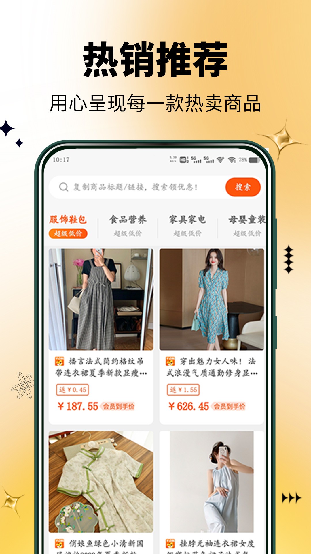 㹺app 1.0.0