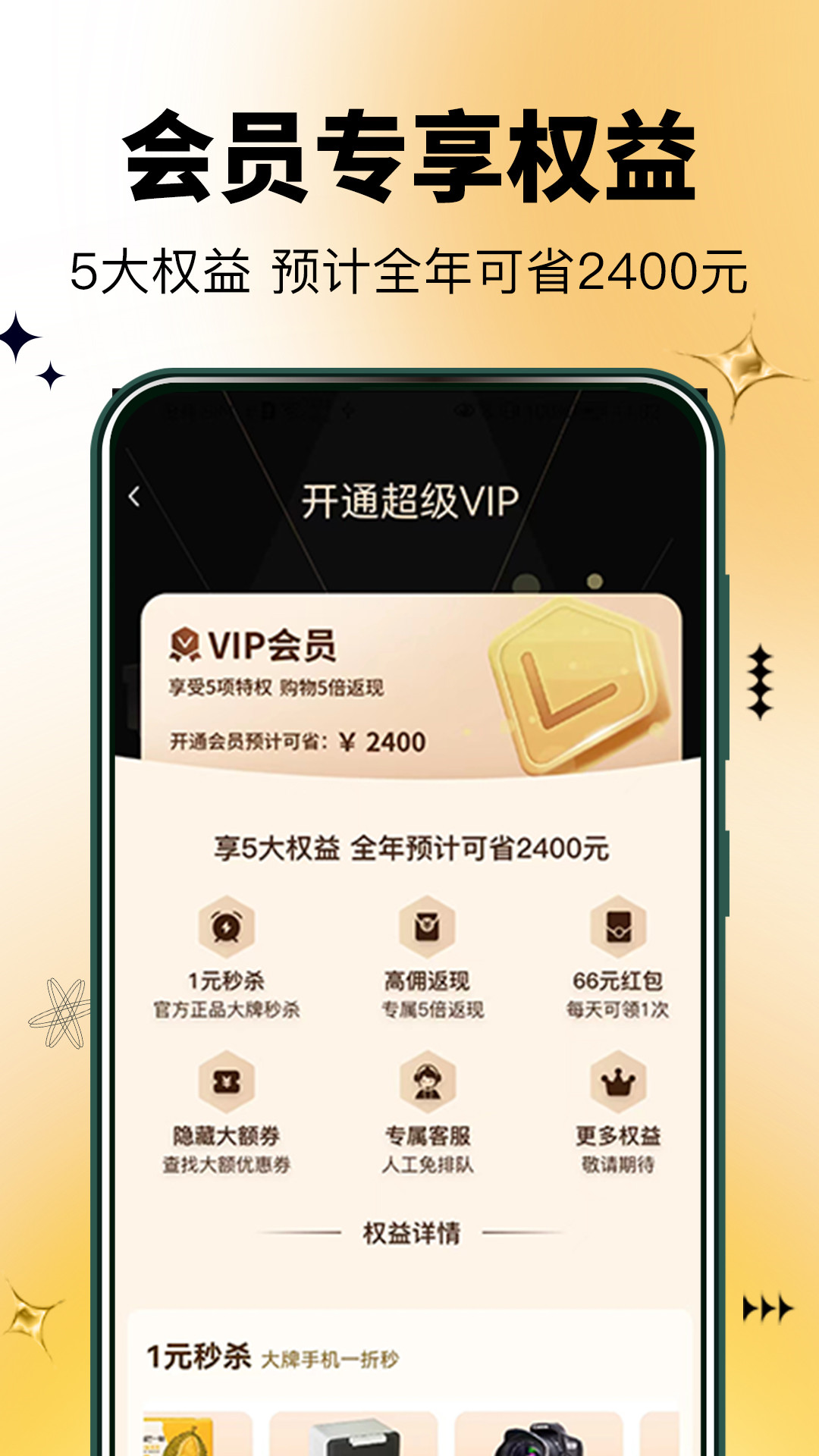 㹺app 1.0.0