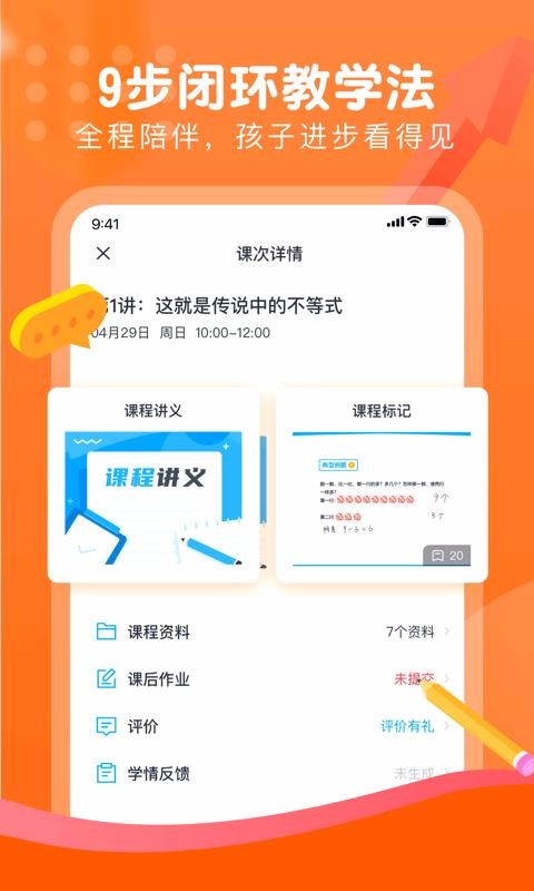 Уapp 1.6.0
