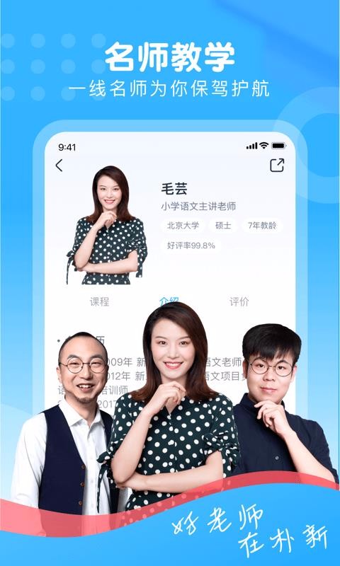 Уapp 1.6.0