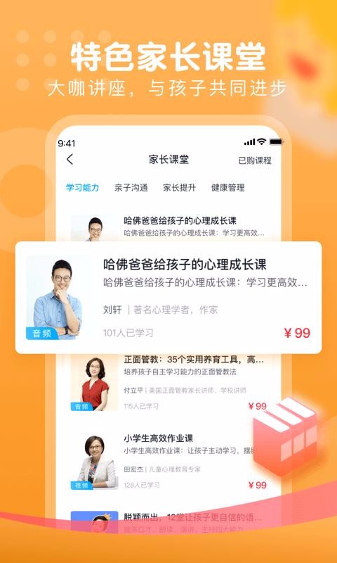 Уapp 1.6.0