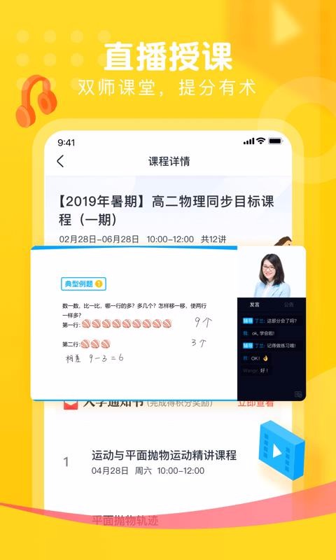 Уapp 1.6.0