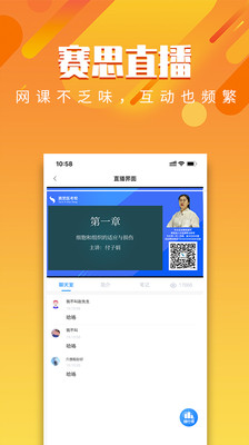 ˼ҽapp 3.1.6