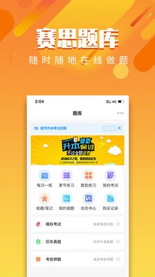 ˼ҽapp 3.1.6