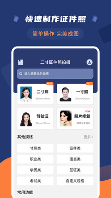 ֤app 2.2.1