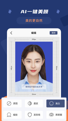 ֤app 2.2.1