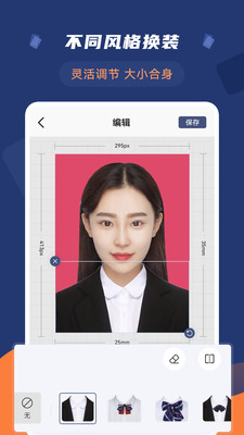 ֤app 2.2.1