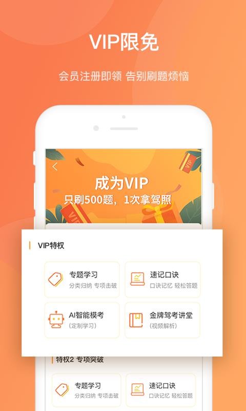 Ȱѧapp 1.0.1