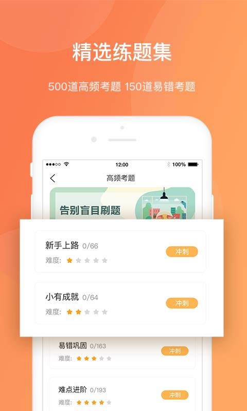 Ȱѧapp 1.0.1