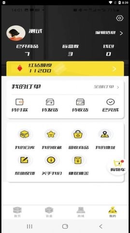 äж౦app 1.0.1