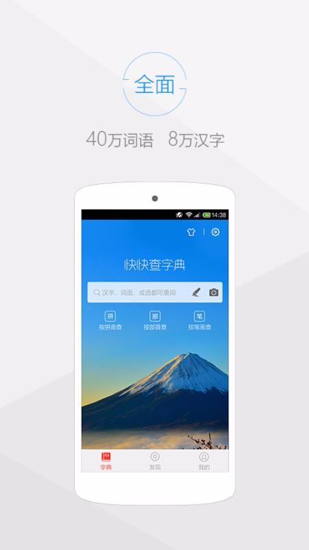 麺ֵapp 3.8.1