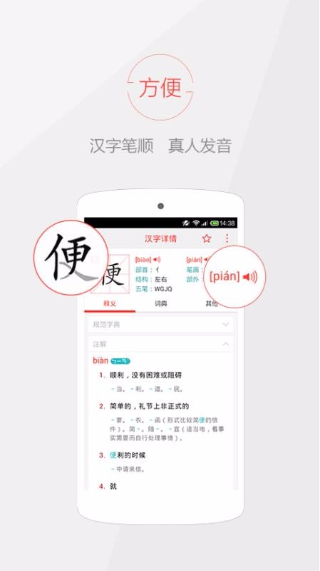 麺ֵapp 3.8.1