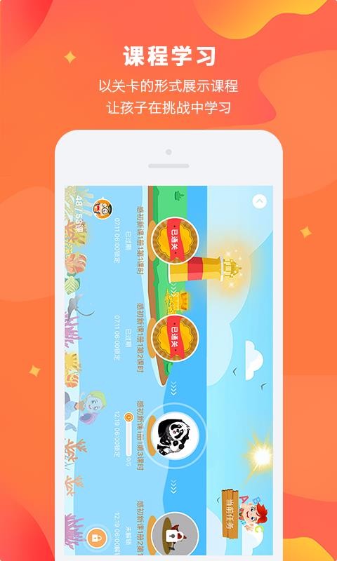 Lilyתapp 2.5.8